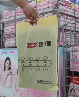 産(chan)品(pin)應(ying)用(yong)